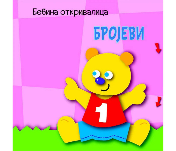 Bebina otkrivalica-brojevi