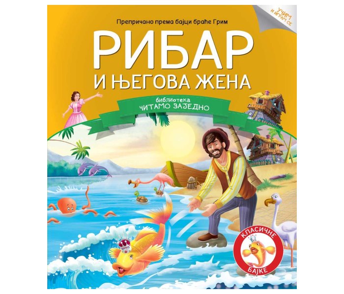 Čitamo zajedno: Ribar i njegova žena