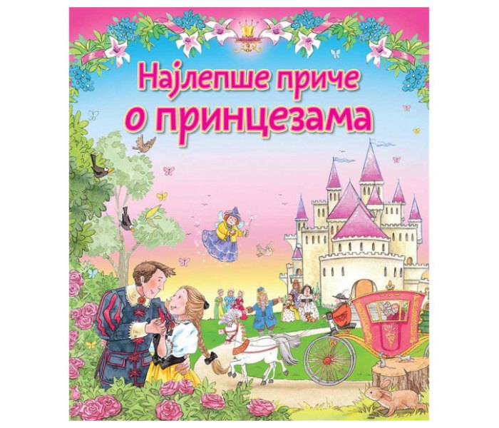 Najljepše price o princezama