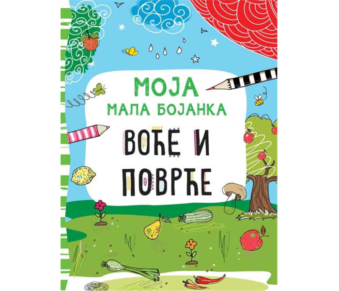 Moja mala bojanka - voće i povrće