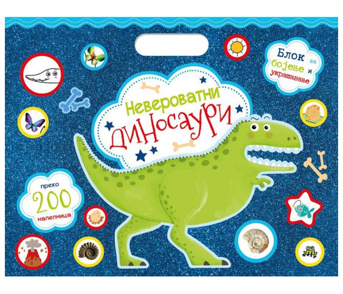 Blok za bojenje i ukrašavanje - Nevjerovatni dinosauri