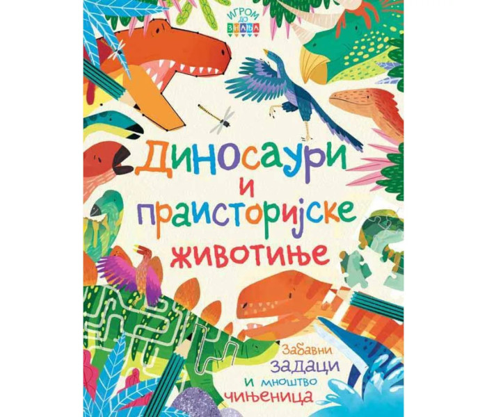Igrom do znanja - Dinosaurusi i praistorijske životinje