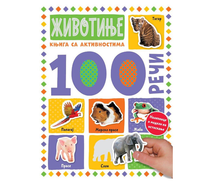100 reči-knjiga sa aktivnostima:Životinje