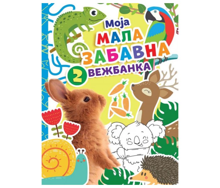 Moja mala zabavna vježbanka 2