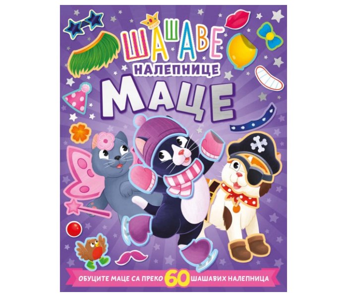 Šašave naljepnice - mace