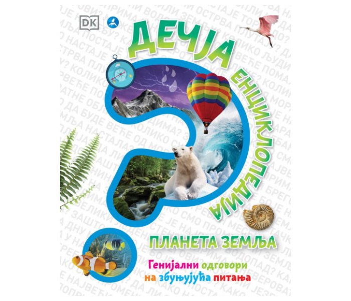 Djecja enciklopedija - planeta Zemlja