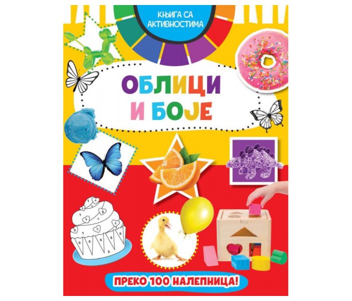 Knjiga sa aktivnostima  - oblici i boje
