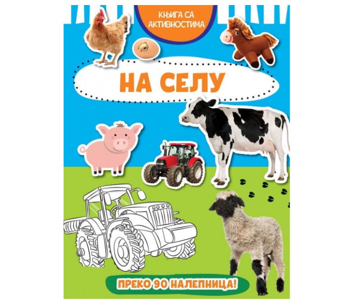 Knjiga sa aktivnostima  - na selu
