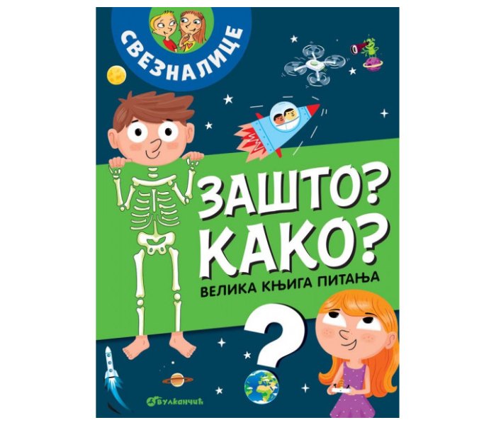 Velika knjiga pitanja - Zasto, kako?
