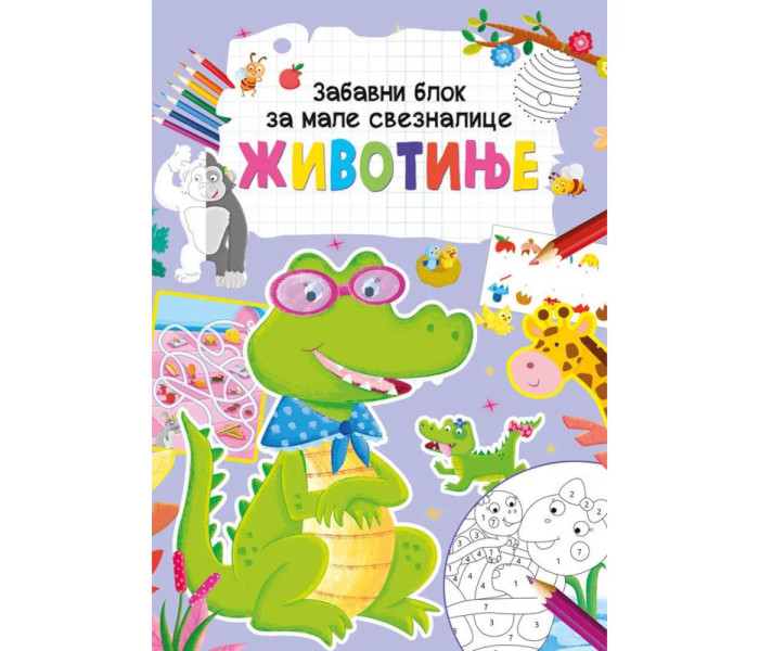 Zabavni blok za male sveznalice, životinje