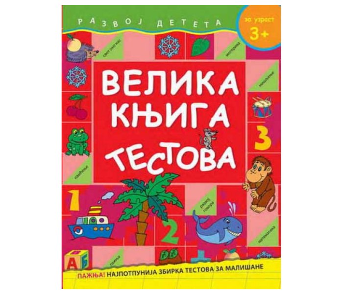 Velika knjiga testova3-4