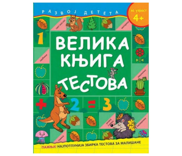 Velika knjiga testova 4-5