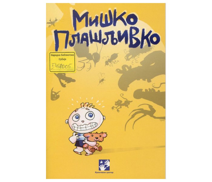Miško Plašljivko