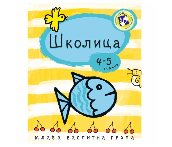 Skolica 4-5