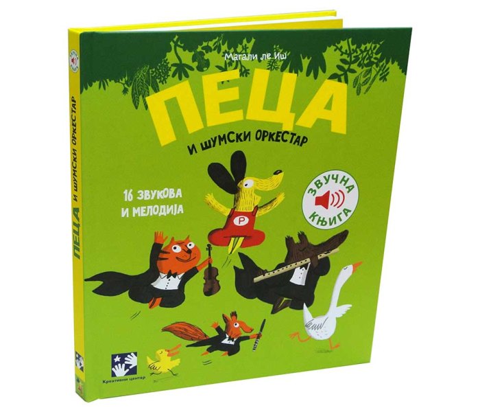 Peca i šumski orkestar