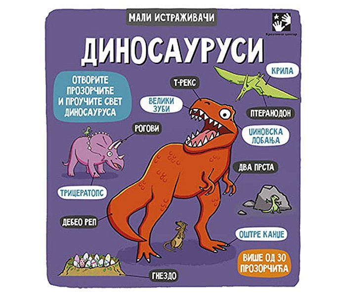 Dinosaurusi - mali istraživaci
