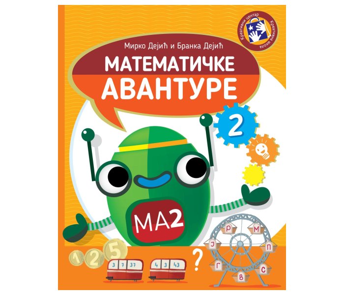 Matematicke avanture 2
