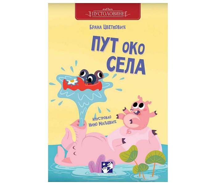 Put oko sela