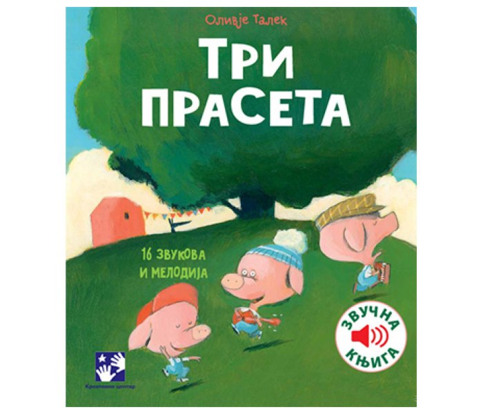 Tri praseta - zvucna knjiga