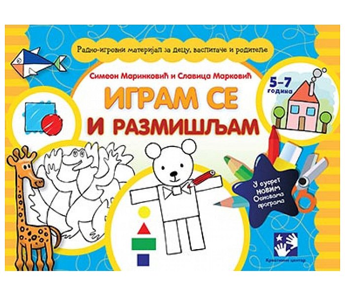 Igram se i razmišljam