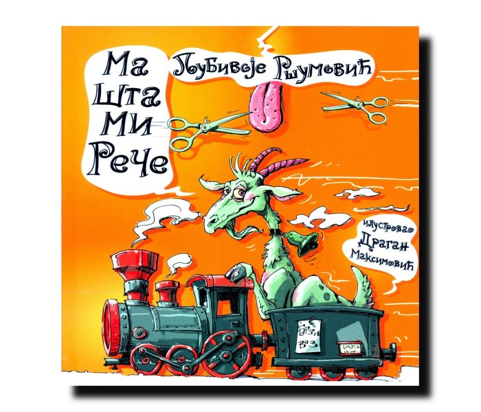 Ma sta mi reče