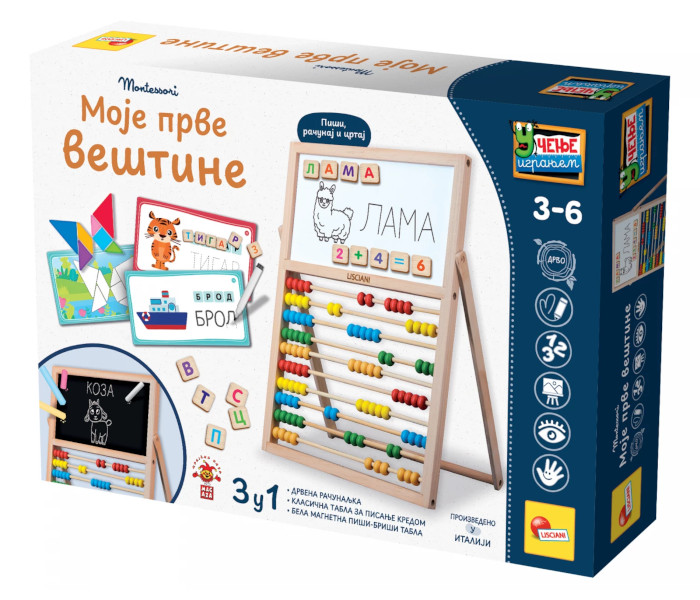 Montesori Edukativni set SR Moje prve vještine Lisciani RS107889