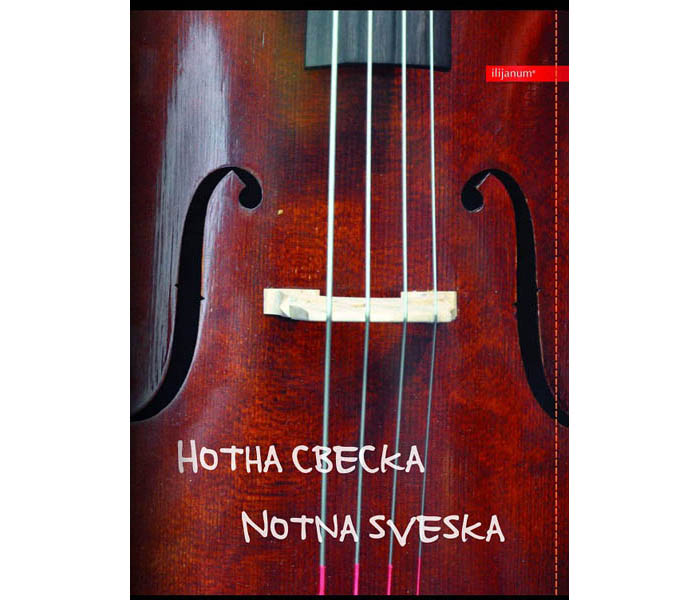 NOTNA SVESKA A4 MP 32L ILIJANUM paket 80
