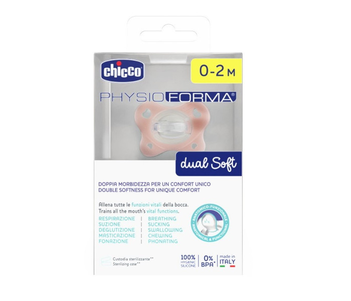 Varalica silikon dual soft roza 0-2 m 1/1