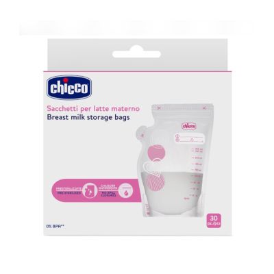 Vrećice za odlaganje mlijeka 30 kom