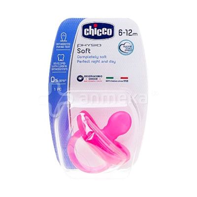 Varalica silikon 6-12 m 1/1 soft roza