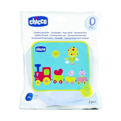 Zastita od sunca za auto 2pcs