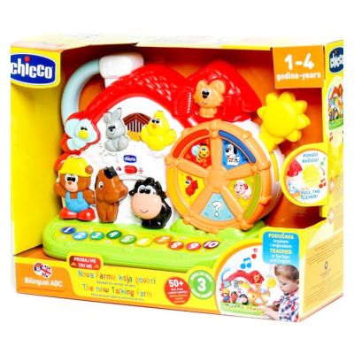 Farma muzicka 1-4 god sa prevodom