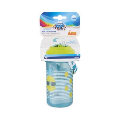 Sportska boca 400 ml, So cool yellow