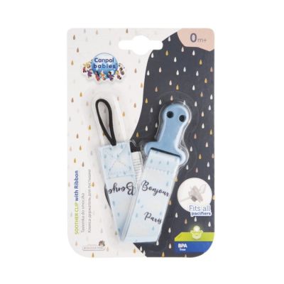 Lančić za varalicu sa zakačkom  Bonjour Paris