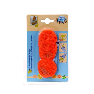 Mrezice za svjezu hranu 3komada