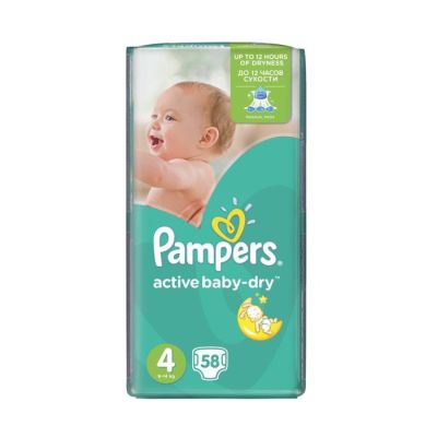 Pampers VPP 4 (58)