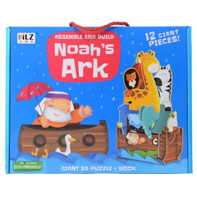 Igračka puzle 3d brod