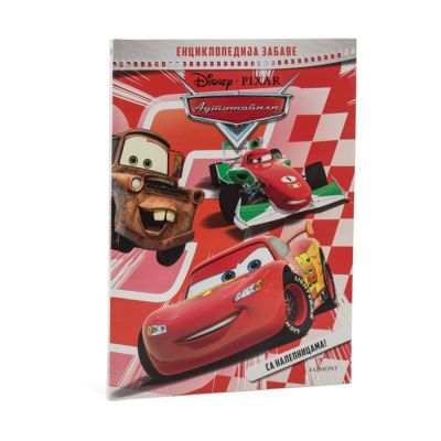 Enciklopedija automobili