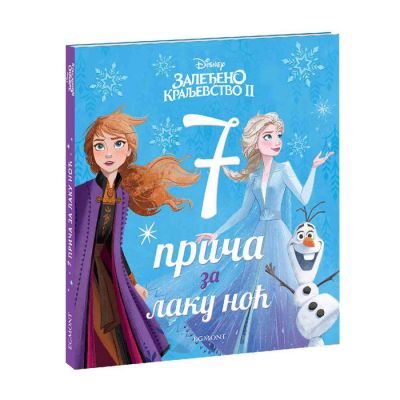 Disney zaleđeno kraljevstvo 2-sedam priča za laku noć