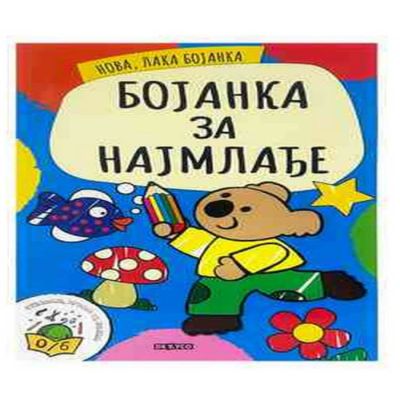 NOVA, LAKA BOJANKA ZA NAJMLADJE
