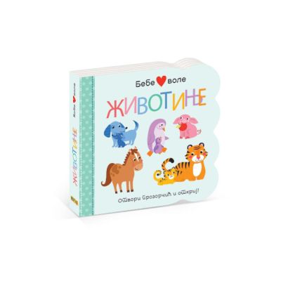 Bebe vole životinje