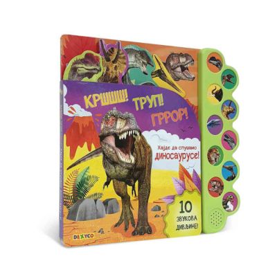 Hajde da slušamo dinosauruse