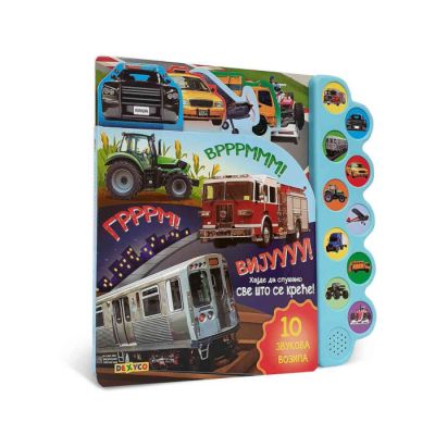 Vrrrmmm! Grrrm! Vijuuu! Hajde da slušamo sve što se kreće