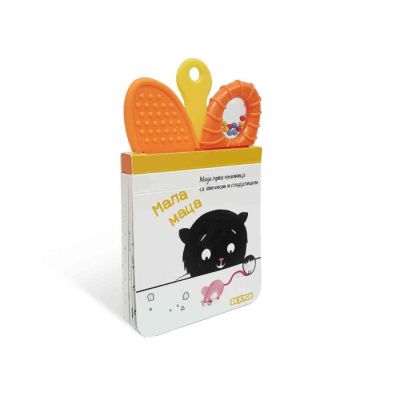 Moja knjižica sa zvečkom i glodalicom - mala maca