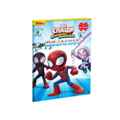 MARVEL SPAJDI BOJANKA SA STIKERIMA