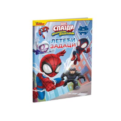 MARVEL SPAJDI LETEĆI ZADACI