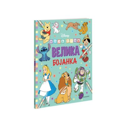 DISNEY MOJA PRVA VELIKA BOJANKA