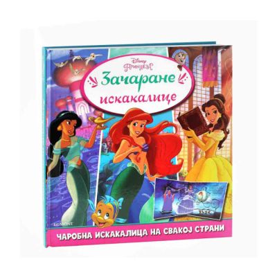 DISNEY PRINCEZA - ZACARANE ISKAKALICE