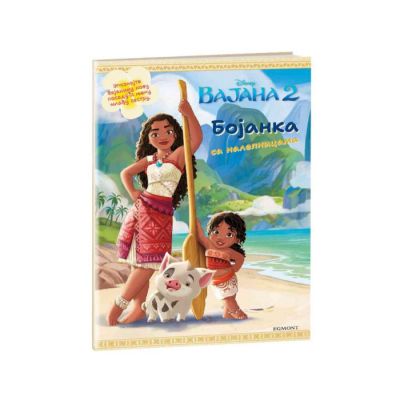 DISNEY VAJANA 2 BOJANKA SA NALEPNICAMA