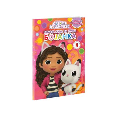 GABINA KUĆA ZA LUTKE BOJANKA